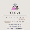 리엘음악학원 - 천안시 동남구 단대로 18 | 리엘음악학원