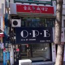 종로곱육개장
