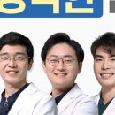 영종국제치과의원 이미지