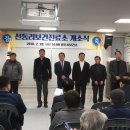 선동리보건진료소 네이버블로그