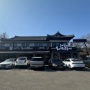 재넘어 화덕고등어 이미지