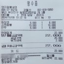 연지짬뽕 냉면 | 부산 연지동 숨은 맛집 연지짬뽕냉면 방문 후기!!