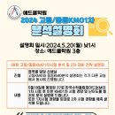 애드쿨학원