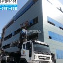 (주)선우물류 이미지