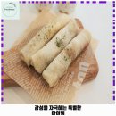 개네집 곳간 이미지