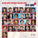 계엄 후폭풍,탄핵시,차기대통령,1명,후보는? ( 외신,브름버그, cnn,,,등),이재명?, 물가,환율,실업,북한,중,러침략,국가운영은? 이미지