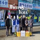 (주)참성실한기업