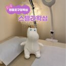 스텔라왁싱 | 영등포왁싱 '스텔라왁싱' 브라질리언왁싱 올누드 후기