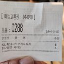 터미널식당 네이버블로그