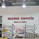 광정초교 | 산본 디저트 모모스위츠 노티드 못지않은 크림도넛 맛집
