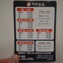 하루일족 이미지