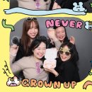 소영프로젝트 | 사람들 다 만나기 프로젝트