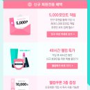 미미화장품 이미지