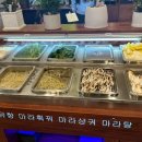 천유향마라훠궈&마라샹궈마라탕