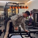 엠씨티짐 충무로 이미지