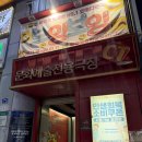 보잉보잉 | 대구 연극 추천 동성로 연말 데이트 코스로 강추 연극 "보잉보잉" 관람 후기