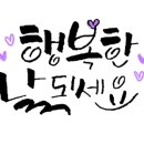 먹-캘리그라피 이미지