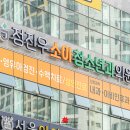 오렌지소아청소년과의원 네이버블로그
