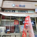 공일토스트 네이버블로그