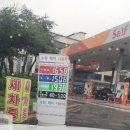 청담아이파크주유소 이미지