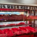 돼지생갈비상회 이미지