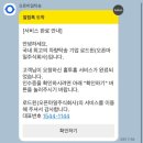 로드윈 | 🚗 아이오닉5 리콜? 현대자동차 홈투홈 서비스 써보니 이렇게 편할수가!