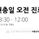 바툼낭의원 이미지