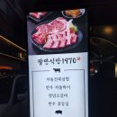 팔만식당 이미지