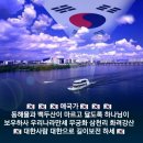 🌍 한동훈님 삼행시 🌏 이미지