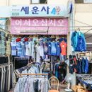 세운사 네이버블로그