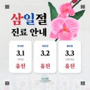 채움정신건강의학과