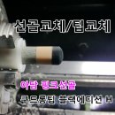 케이빌리아드 네이버블로그