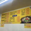 장터마늘순대 이미지