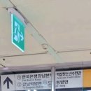 테헤란로202 이미지