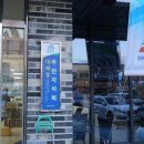 대화동주민센터 이미지