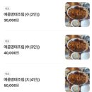 둔산중로14번길 | 대전 둔산동 한식 맛집 명태마을 둔산점 점심특선부터 단체모임까지 가능한 명태조림맛집
