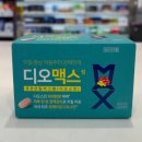 대영온누리약국 이미지