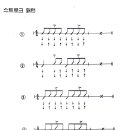 11-8비트 발라드 패턴 이미지