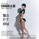 Make PT 이미지