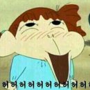 전씨술방