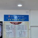못난이해장국 이미지