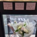 블룸드효제 | 신논현역꽃집 블룸드효제 꽃다발 부모님선물 후기