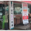 청정한우마을 네이버블로그