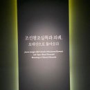 오대산내고향 | 500년 왕조의 기억을 품다: 오대산 사고와 조선왕조실록의 위대한 여정