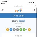 카페와로또 네이버블로그