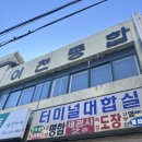 이천시내버스 | 🌾 뚜벅이 이천 겨울 당일치기 코스 솔직 후기 | 서울근교, 짧지만 확실한 힐링