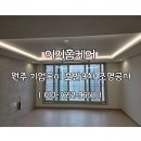 우물셀프세차장 | 원주실링팬 기업도시 호반3차 더리버 천장목공공사 우물간접조명 조명인테리어