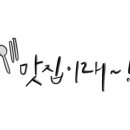 화랑 노래연습장 이미지