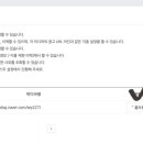 애드포스트 보류 후, 다시 신청해봅니다.