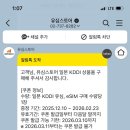 심스토어 - 은평구 | 심스토어